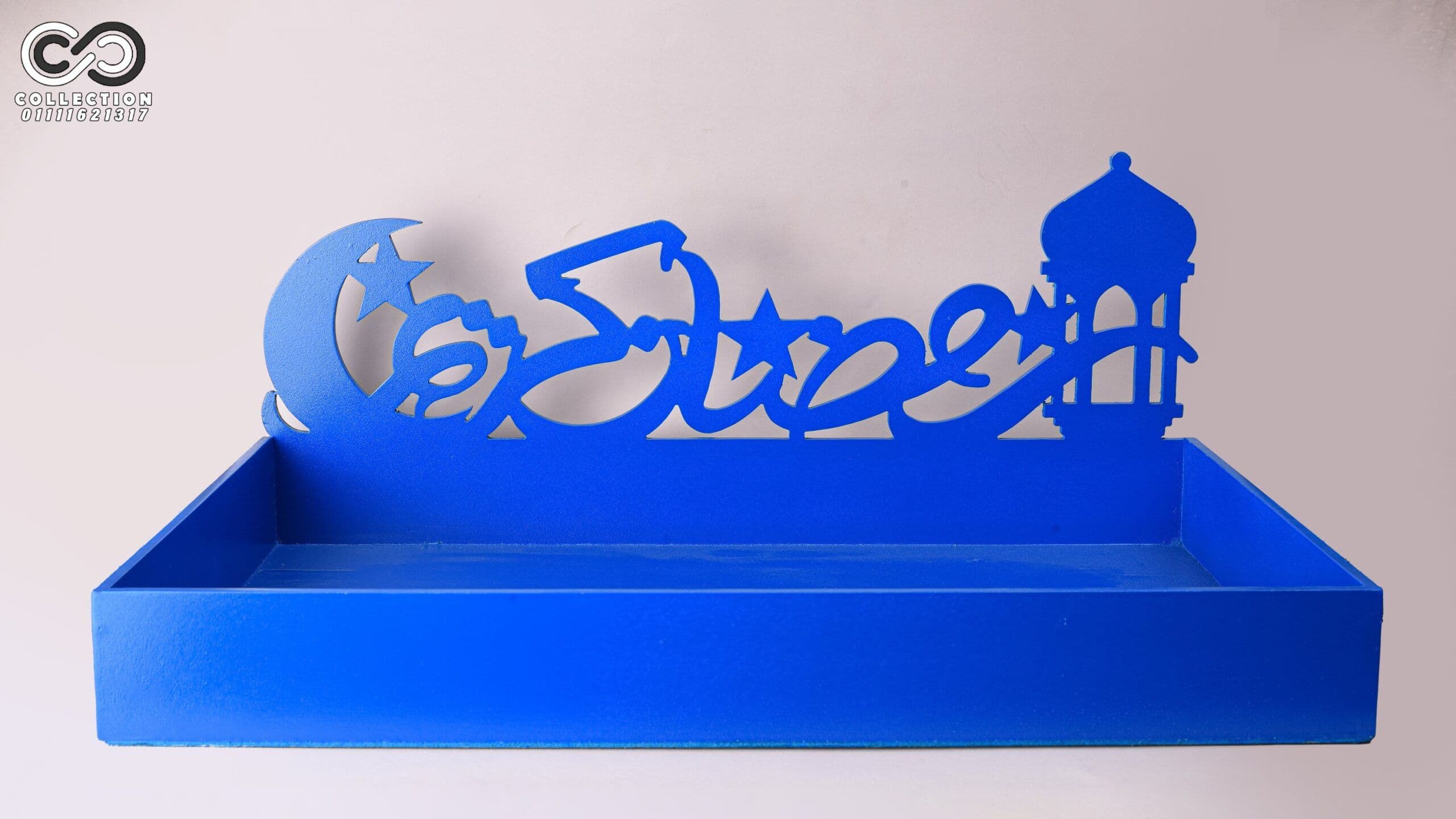 Ramadan Wood Plate